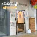 오창 치과 추천 / 서울O러리치과 후기 내돈내산 (야간진료치과)