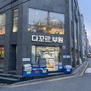 132하우스(HAUS) | 서울 강북구 수유역 근처 우이천 벚꽃 카페 132하우스