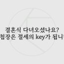 솔택세무회계 이미지