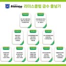 염창 나토얀 태권도 이미지