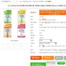 아이!깨끗해 200ml 리필형 1390원 이미지