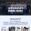 일곡동물병원 이미지