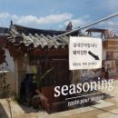 도솔펜션민박