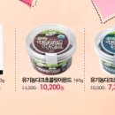 초록마을광주 - 광주시 태봉로43번길 12 | 초록마을광주