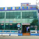 바다향기회센타