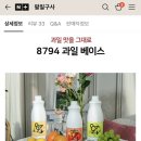 팔칠구사