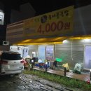 전주명가 이미지