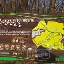 게이트볼장 입구 이미지