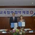 대구한의대학교부설평생교육원 네이버블로그