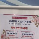 사조씨푸드(주)구로지점 | W22. 더날한복 구로신도림점 - 신도림라마다웨딩 60만원대 정찰제 혼주한복 추천
