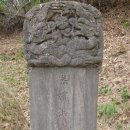 남양군 도열공 홍경주묘 네이버블로그