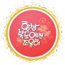 ﻿/광주pop학원,/광주pop학원/광주POP학원/_전대 메가박스/광주피오피학원/POP자격증/피오피학원/광주예쁜글씨/전대후문 맛집/ 이미지