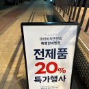 파리바게뜨운정팜스마트점