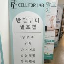 3층 조은약국 이미지
