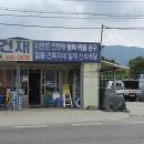 경동건재