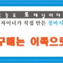 오렌지구제