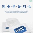 정하공인중개사사무소 이미지