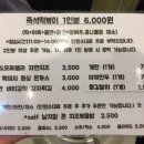 오늘은즉떡 이미지