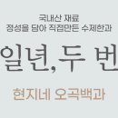 수제 이미지