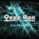 대한오토매틱 이미지