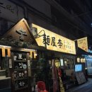 야리1길 이미지