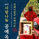 전주공예품전시관