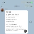 과일의시작야미석촌호수점
