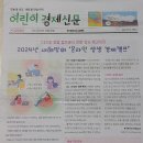 보드야 경제랑 놀자 이미지