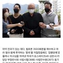 [단독] 돈스파이크, 판사와 동기·동창 '전관변호사' 고용‥ '실형' 면해 이미지