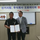 신기축사 이미지