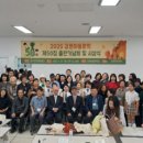 강원 파크사랑 강원일보