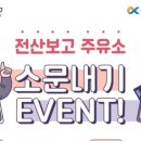 아트주유소 이미지