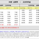 주공행복주택 입구 이미지