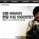 수강약국 이미지