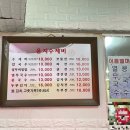 을지로3가파출소 이미지