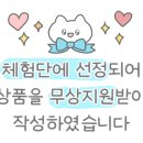 옵티멈피티 이미지