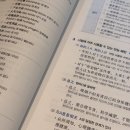 중국어 중급A | HSKK 고급 난이도 독학 합격 후기 시험 유형 문제 풀이 HSK 시험센터