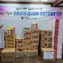 대구장애인자립협회 이미지