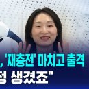 쇼트트랙의 새로운 시도, 국가별 마스코트와 엠블럼...우리나라의 마스코트는? 이미지