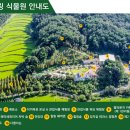 더힐링팜 이미지