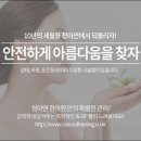 청아연한의원 이미지