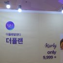더플랜알앤디