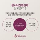 미소인의원 | (천안 탈모약) 탈모 치료의 성패는 첫 단계에서 갈립니다. 가장 중요한 시작 포인트! 류시나산부인과...