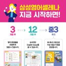 기초탄탄 ABC 영어 첫걸음 이미지