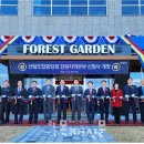 산림조합중앙회 임산물유통본부