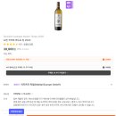 동명아래뜰 | [품절] 비노이스타 유투브채널에서 호평한 Domaine Cauhape Quatre Temps 2020 재입고 @ 데일리샷