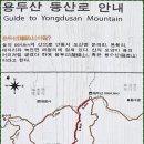 선비 코스 이미지