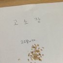 sm엔터테이먼트 고소현황. 이미지