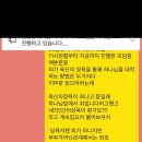 새롭게되리님 관련글 이미지