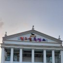금태산빛고을흑염소 | #빛고을흑염소# 광주 서구 상무지구 흑염소탕 전문점 _전용목장